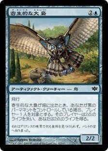 MTG 魔の魅惑/Aluren　４枚セット レガシー」アルーレン調整録・解説（Nic Fit Snow Aluren）｜otaba
