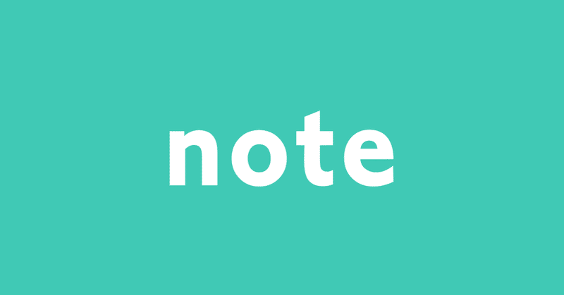 雑記 文筆はお金のかからない趣味 とは限らない 遊行剣禅 Note