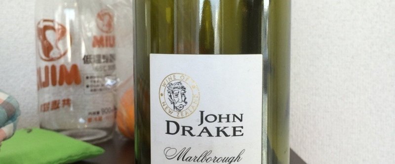 John Drake Sauvignon Blanc 2012