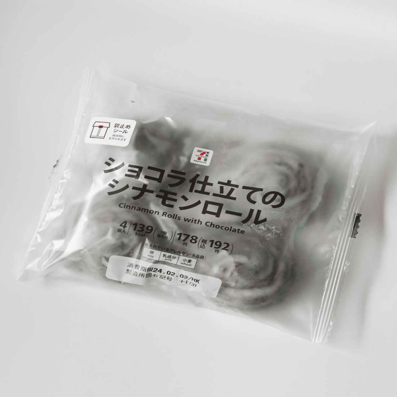 セブンイレブン「ショコラ仕立てのシナモンロール」｜上野ミング