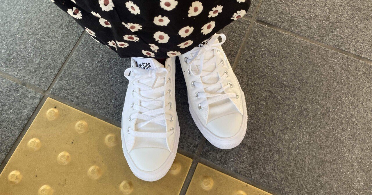 Converse all star 32 top
