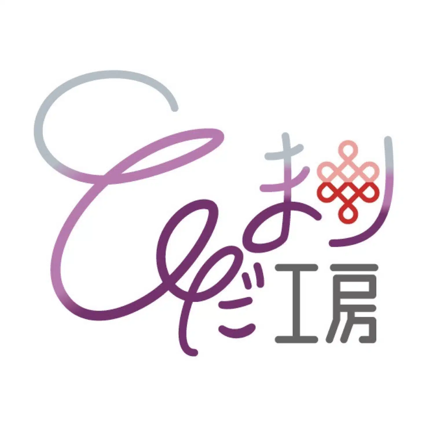 ひだまり工房