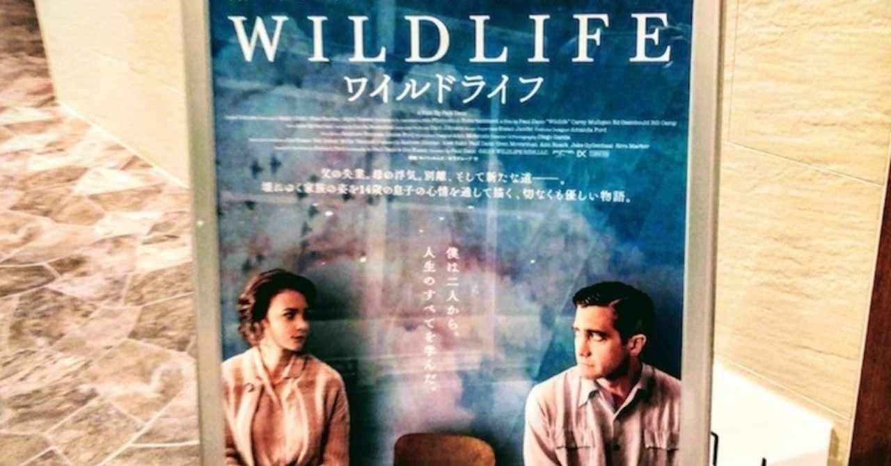 セカンドベスト 映画 Kabegamiyes
