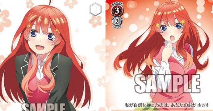 ヴァイスシュヴァルツ　五等分の花嫁 デッキ 8扉 五月 ヴァイスシュヴァルツ 五等分の花嫁 五月 8扉デッキ 五つ子