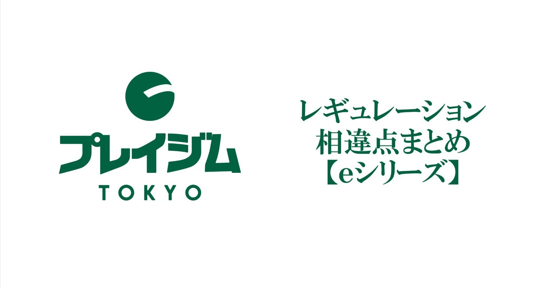 eカード　VSカードまとめ ポケカ】新ex＆AR続々公開！「超電ブレイカー」これまで公開された