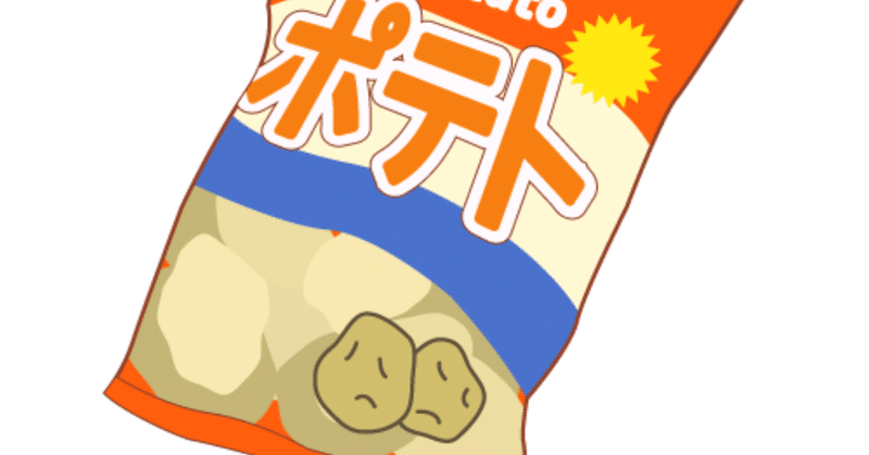 ありえないポテトチップス Maru Maru Note ありえないポテトチップス Maru Maru Note