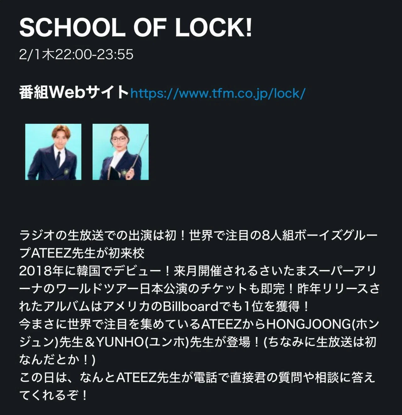ATEEZ ホンジュン B賞 サイン入り 会場限定｜アイドル