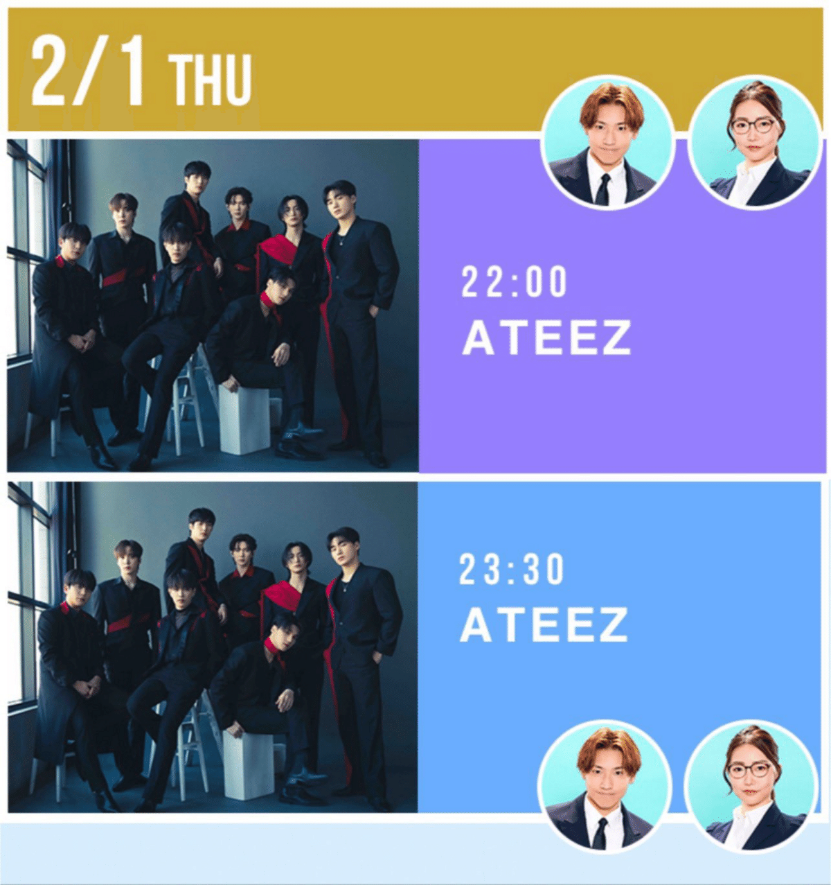 ATEEZ ユノ【人気歌謡 Live in TOKYO でMC】 | ATEEZ 航海日誌⚓️