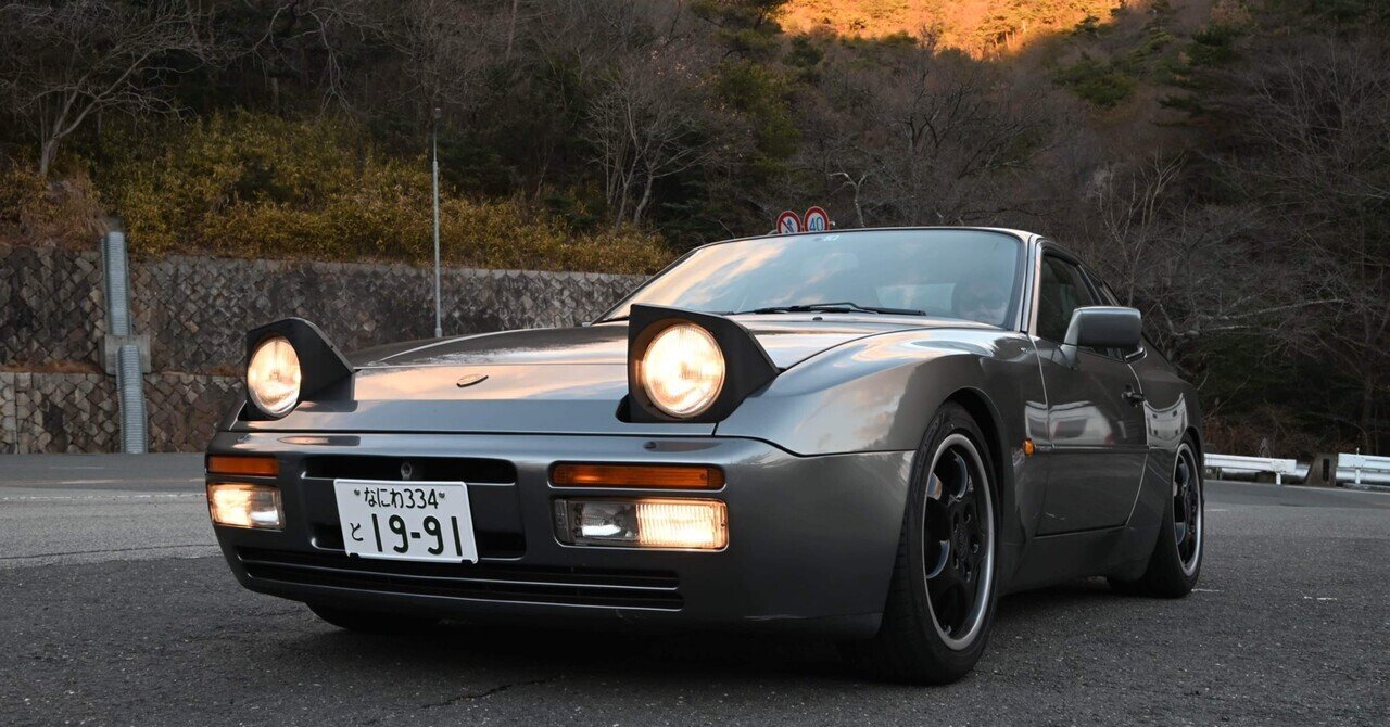 ポルシェ944と共にして… part.2｜小藪沢Muu…