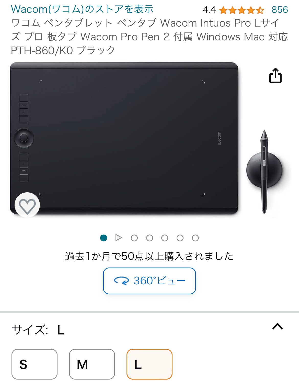 ワコム Intuos Pro Medium ペンタブレット 板タブ ワコムペン
