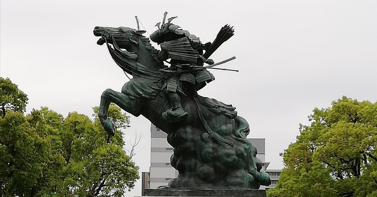 大坂の陣全史 15981616|戦国・織豊期の謎を解く