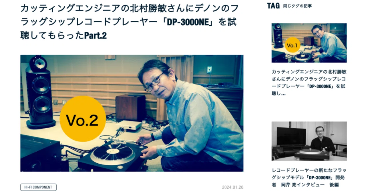 レコードプレーヤーは楽器のようにレコードを演奏して再生音に倍音が レコードプレーヤーは楽器のようにレコードを演奏して再生音に倍音が