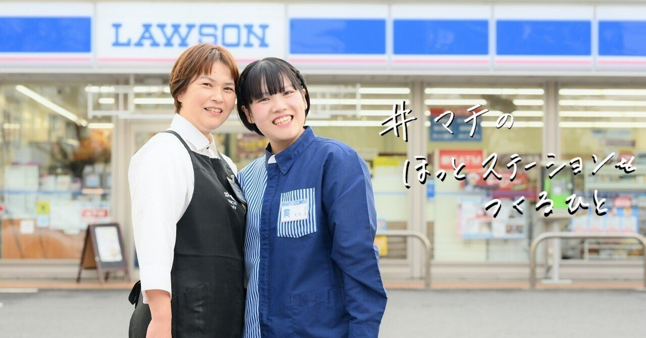 母と娘、二代でめざす「お客様と働くみんなに心地よい店づくり