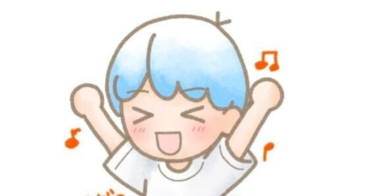 『Fly me to the disco ball』も分析してみたよ|川原繁人のnote(言語学者・音声学者)