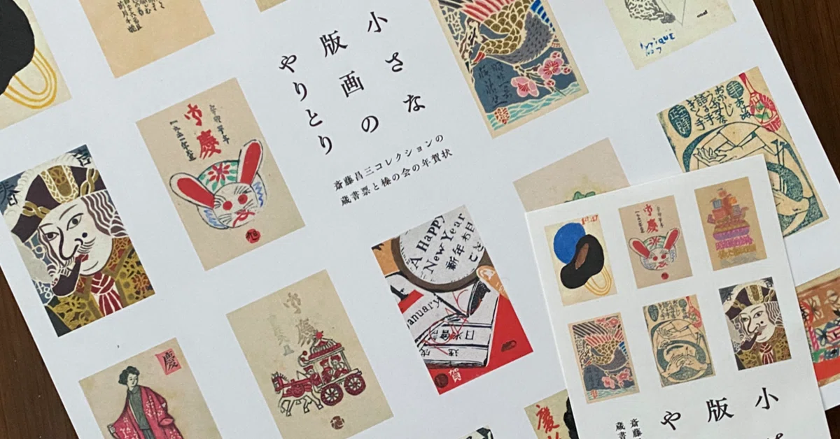 信州の山(戸隠)／堀内規次（パステル） 【公式通販】