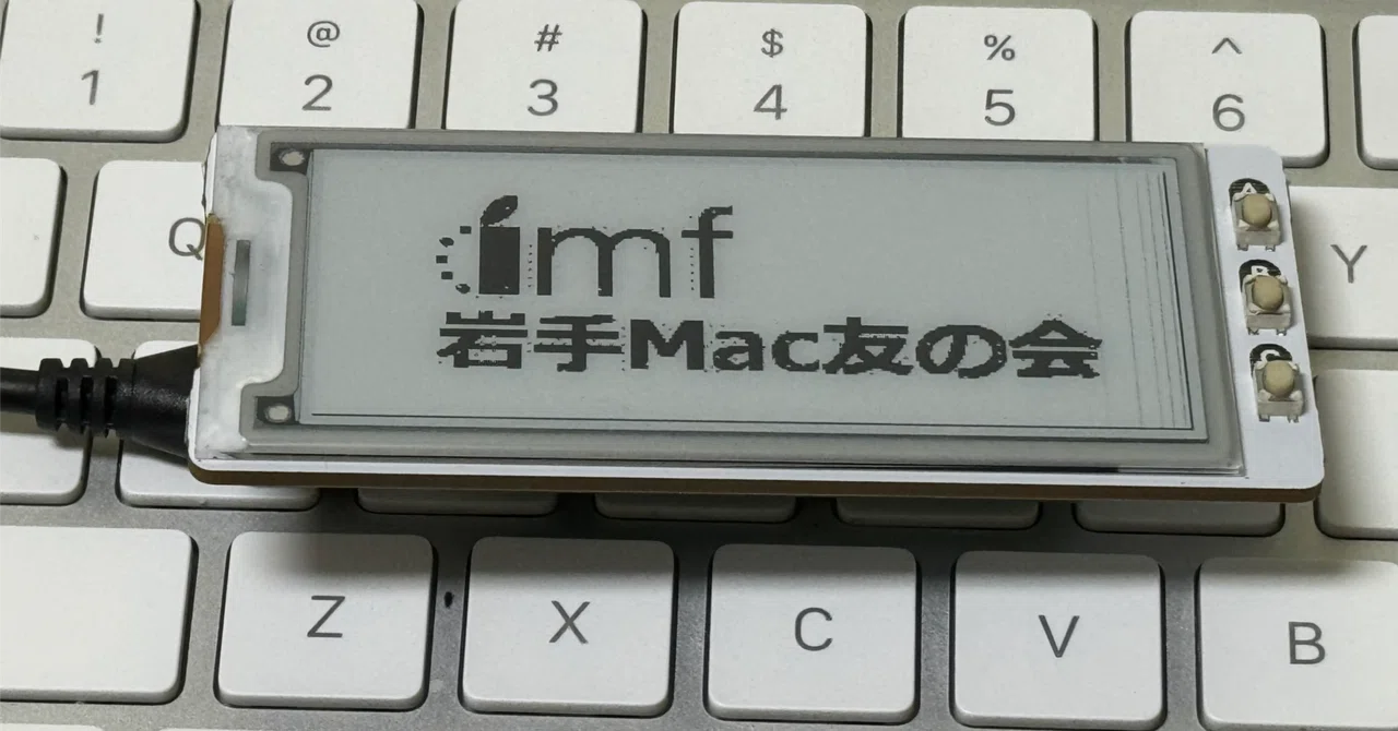 Pico Inky Pac に JPEG 画像を表示する｜NOMURA Yukinori
