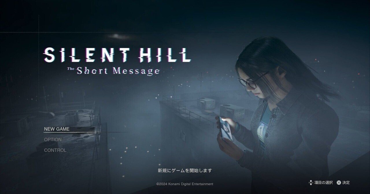 Silent hill downpour ps4 outlet