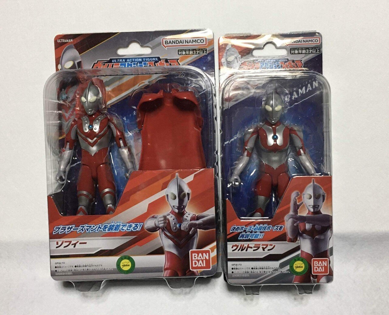 ウルトラアクションフィギュア ブラザーズマントセット　ヤマダ電機限定　3体 ヤマダデンキ限定】ウルトラアクションフィギュア ウルトラマン