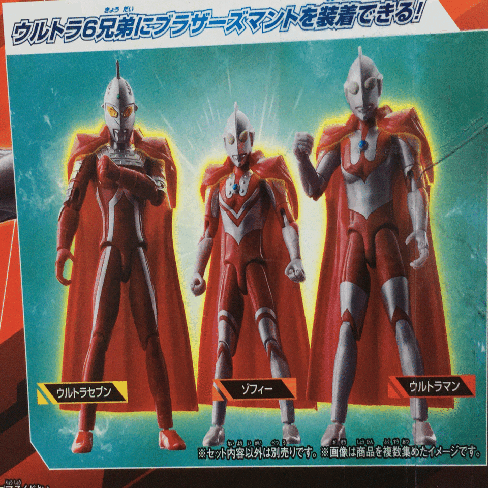 20年前に集めていたウルトラマンフィギュアです！ ウルトラマン 当時物