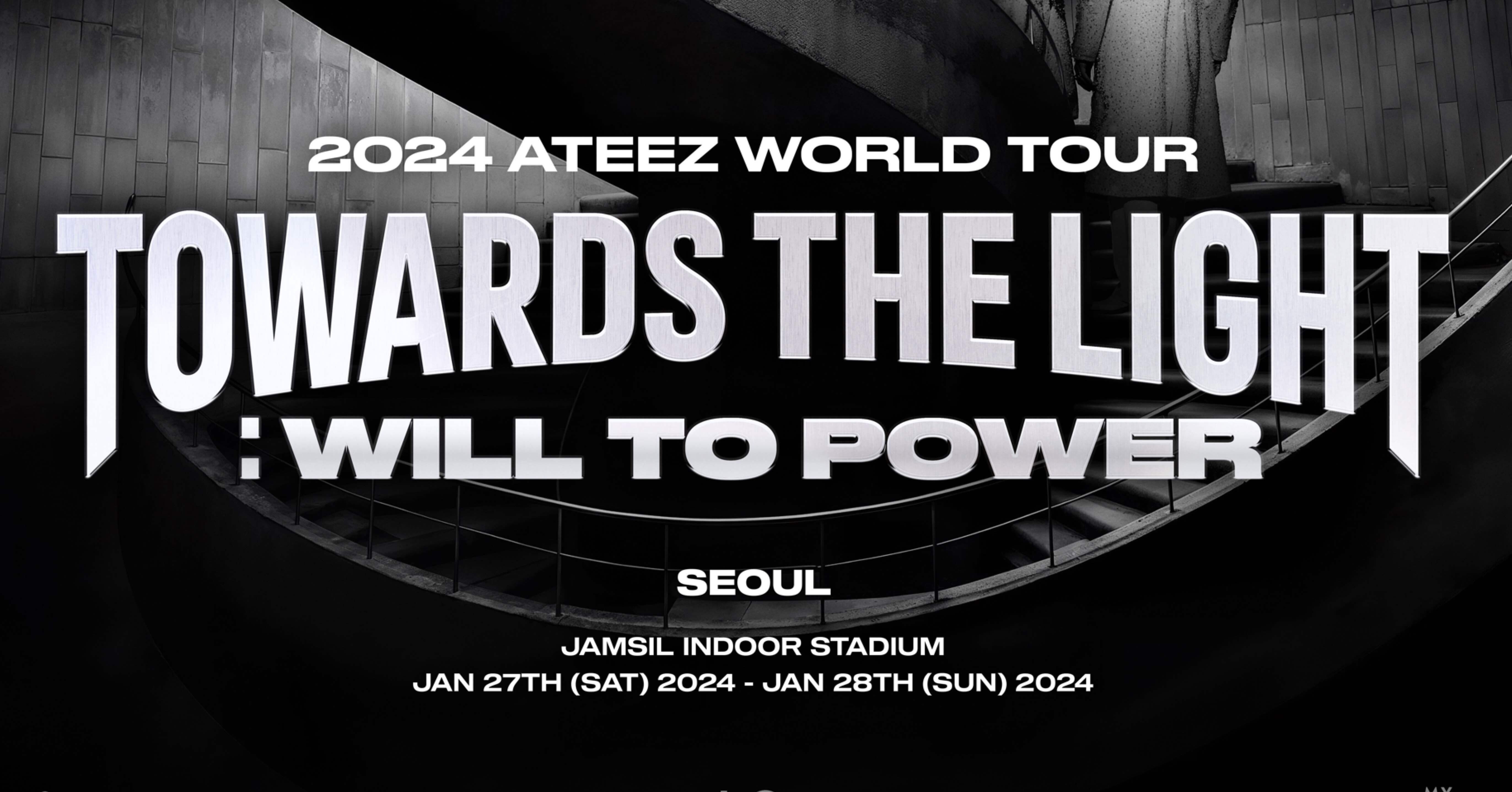 サン TOWARDS THE LIGHT superstar 会場限定 TOWARDS THE LIGHT superstar 会場限定 サン ATEEZ - TOWARDS THE