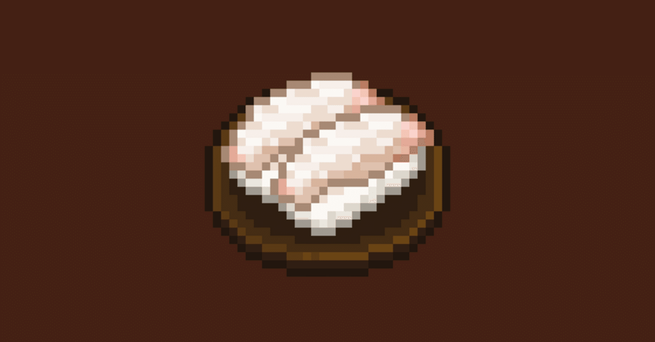 ドット絵ですし（後編）｜猫アイコンには言われたかない