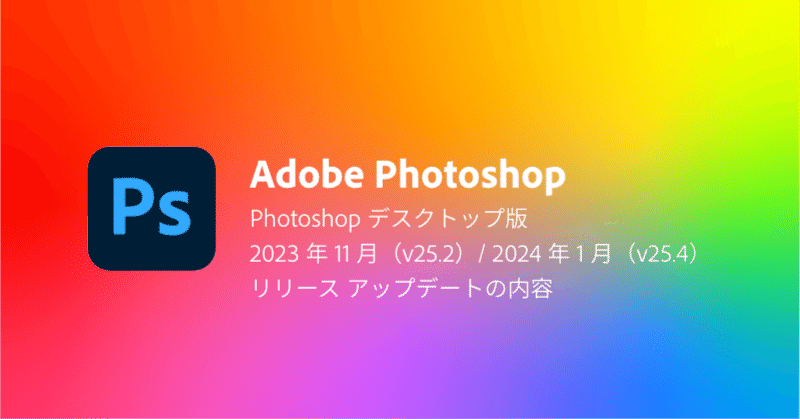 デスクトップ Windows photoshop 452084b18bc7f69fb2419a999e57e3