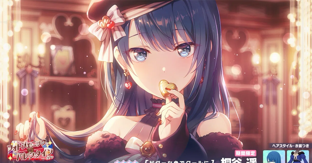 推し事（ほぼプロセカまとめ） 2024.2月｜よいね