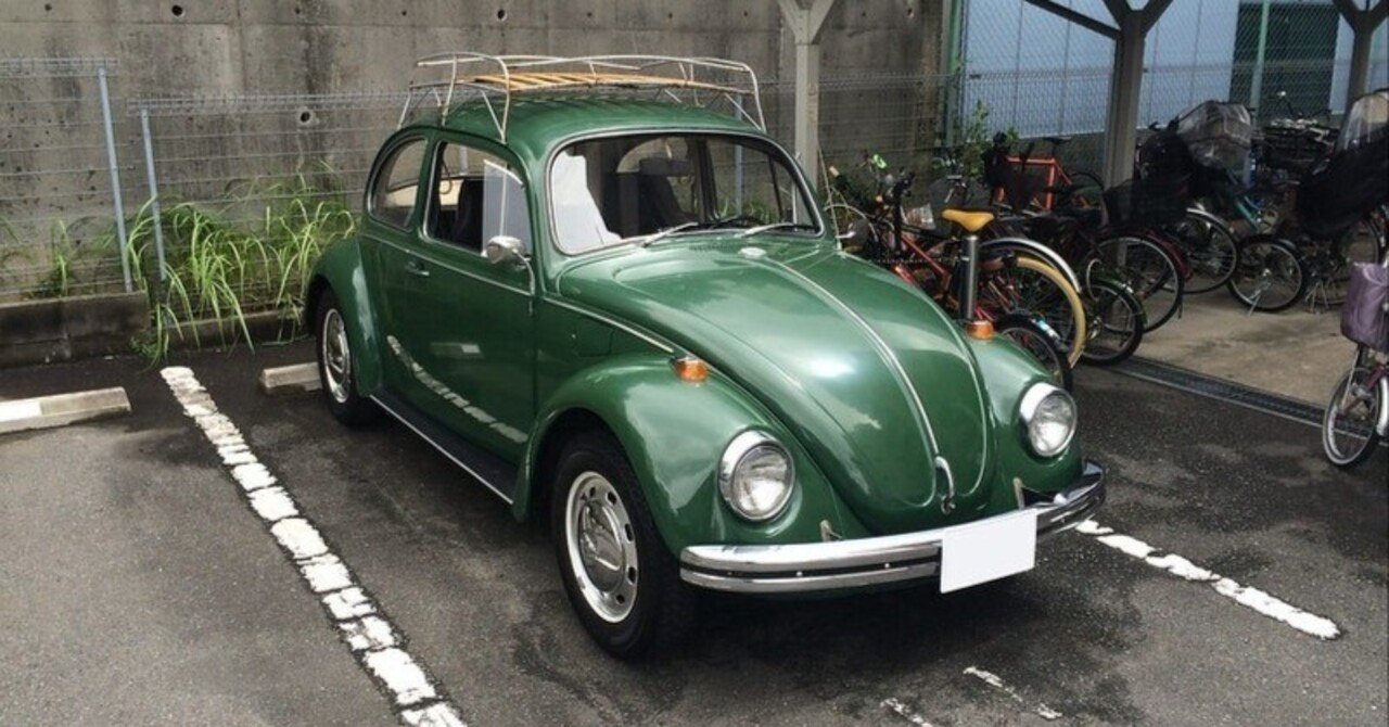 ついに納車 空冷ビートル vw '68 type-1｜Slow Start な日常