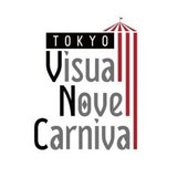 東京ビジュアルノベルカーニバル