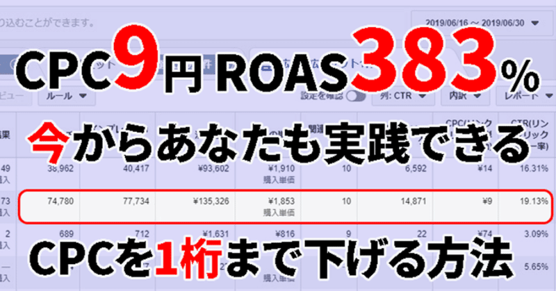 note