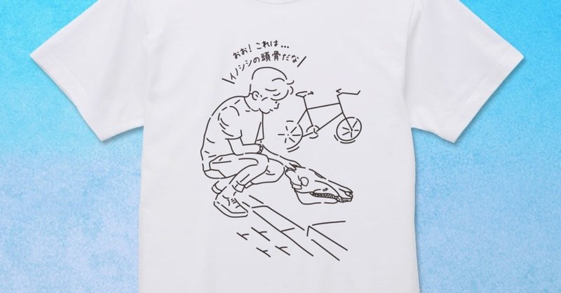 スタッフ用tシャツとして イラストがかわいかったのでシルクスクリーンで印刷してみました Half Moon Journey Note