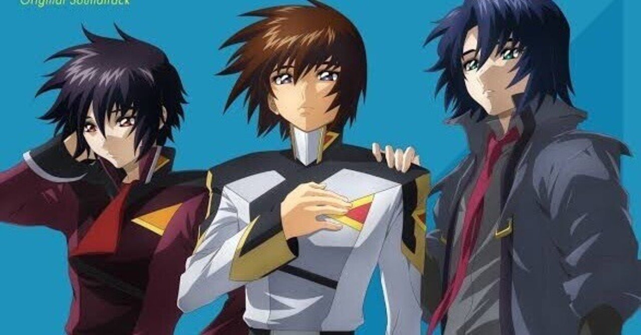 ガンダムSEED FREEDOMの感想｜わら