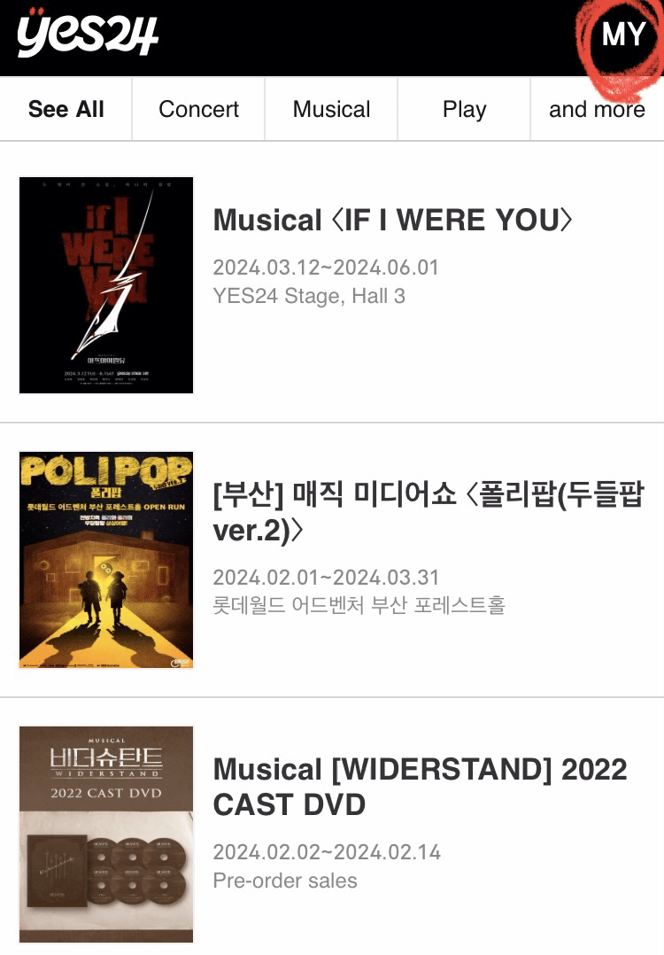 【出回り少】ATEEZ ソウルコンプレイコード yes24 特典 出回り少】ATEEZ ソウルコンプレイコード yes24 特典 - メルカリ