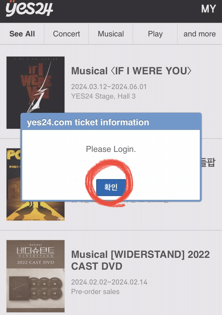 【出回り少】ATEEZ ソウルコンプレイコード yes24 特典 出回り少】ATEEZ ソウルコンプレイコード yes24 特典 - メルカリ