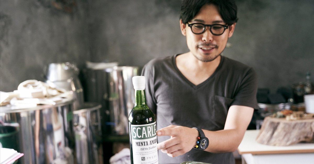 前編 アマーロで、文化を紡いでいく 伊勢屋酒造 元永達也さん｜フリーマガジンterra（テッラ）
