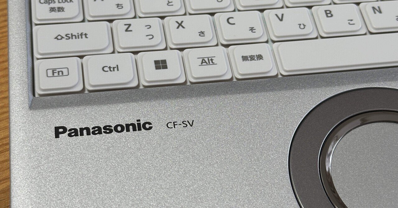SV1-750 Panasonic レッツノート SV1！超リッチNVMe換装済