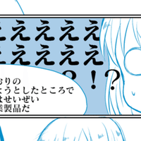 読書レビュー 余命六ヶ月延長してもらったから ここからは私の時間です 上 下 編乃肌 延長してもらった余命六ヶ月 生きる ことを愛した とある少女の物語 小山洋典 Note