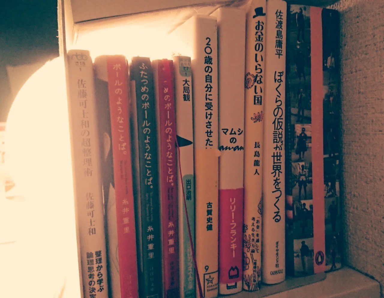 本棚という人柄 Taiki Yumoto Note