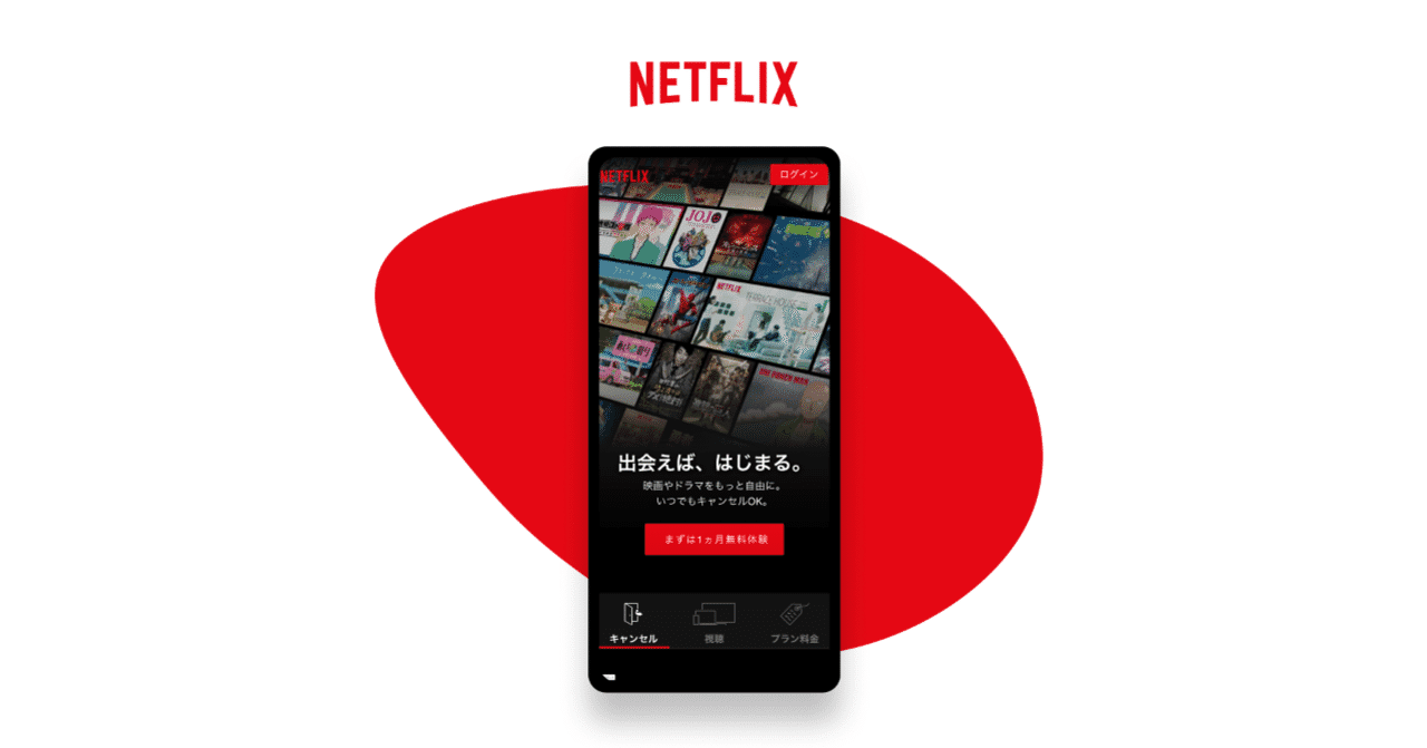 ストーリー__2_