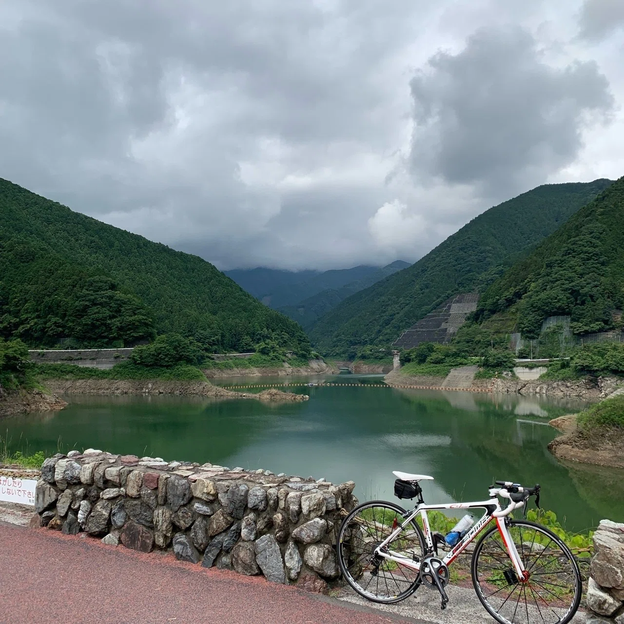 有 間 峠