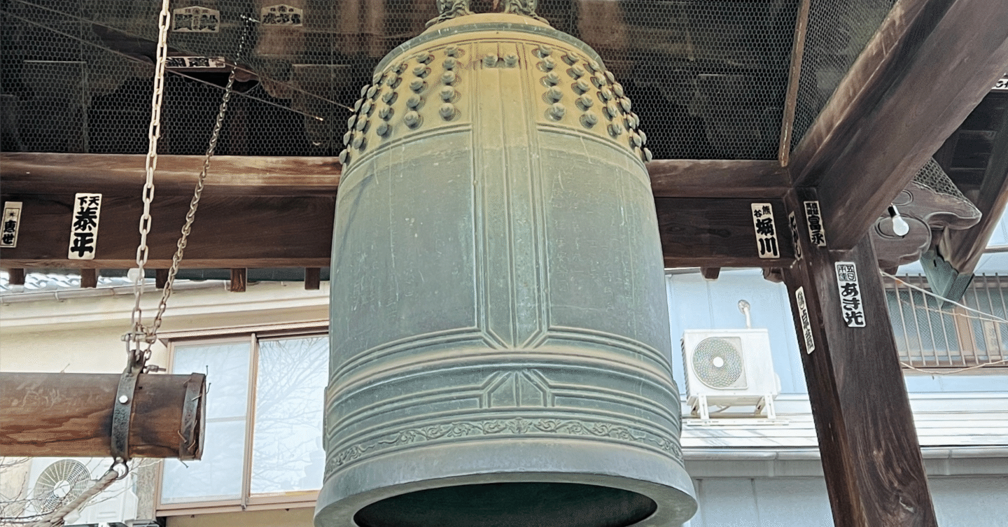 瑞鳳寺の鐘の音｜櫻井 みけ子 久美