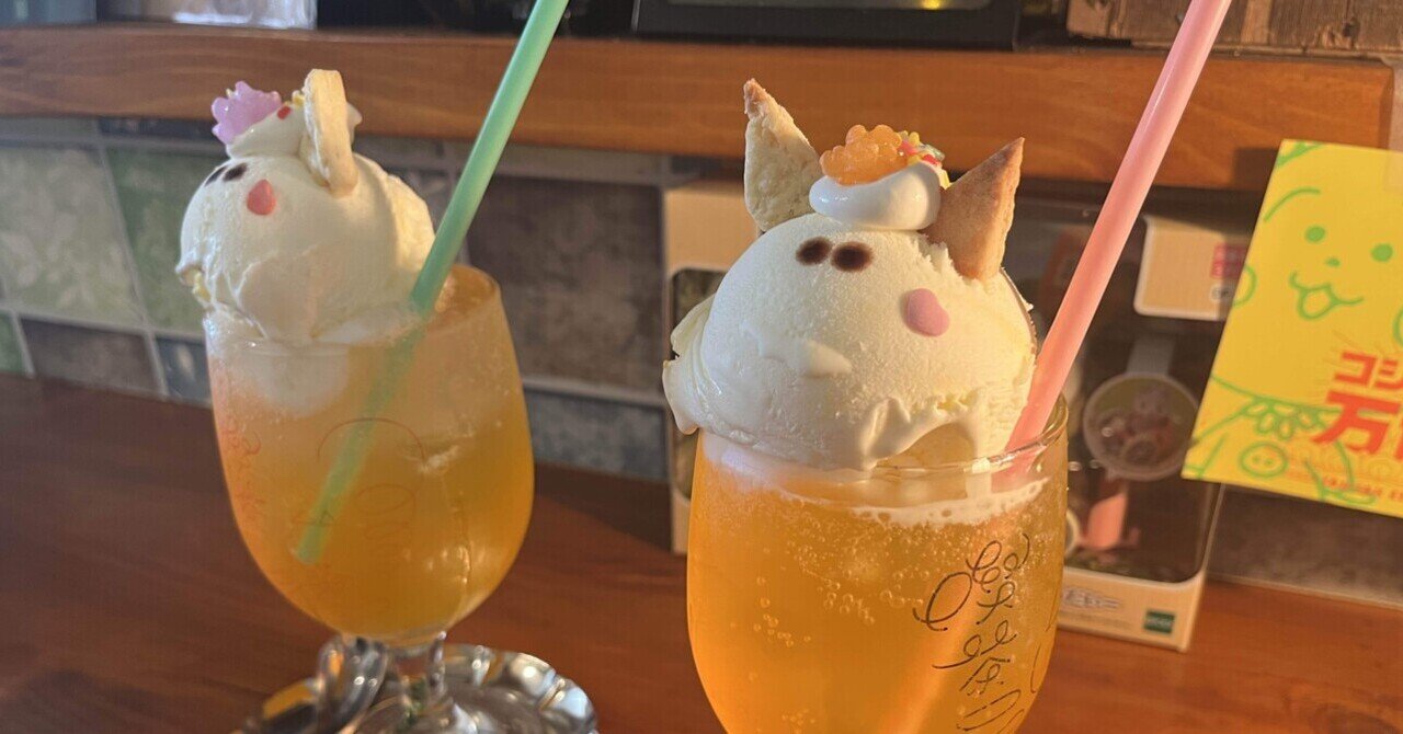 北海道のクリームソーダ🍨｜ざわ(藍沢未羽)