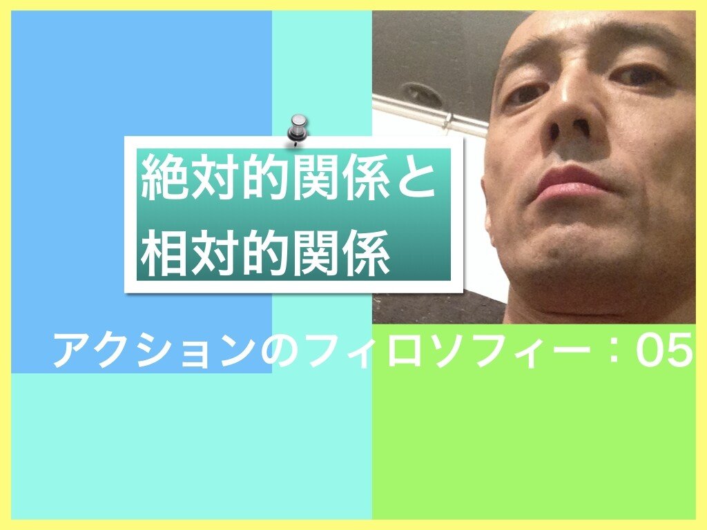 カルマ的関係の兆候