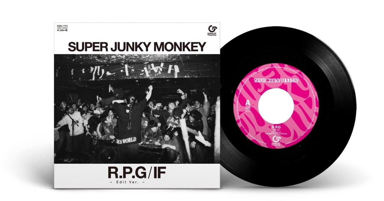 LOFTと私 第46回 1996年3月1日：SUPER JUNKY MONKEYの名曲「IF