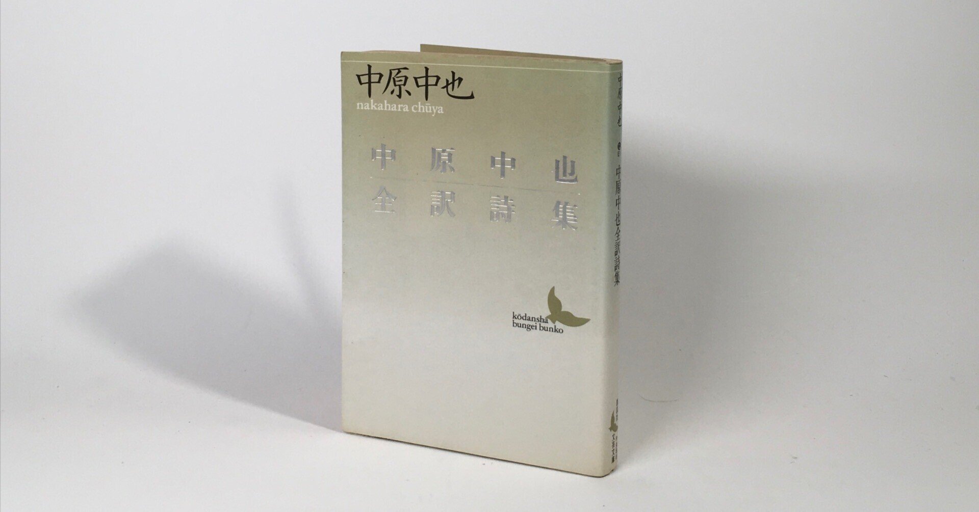 母音」くらべ|daily-sumus note 母音」くらべ|daily-sumus note