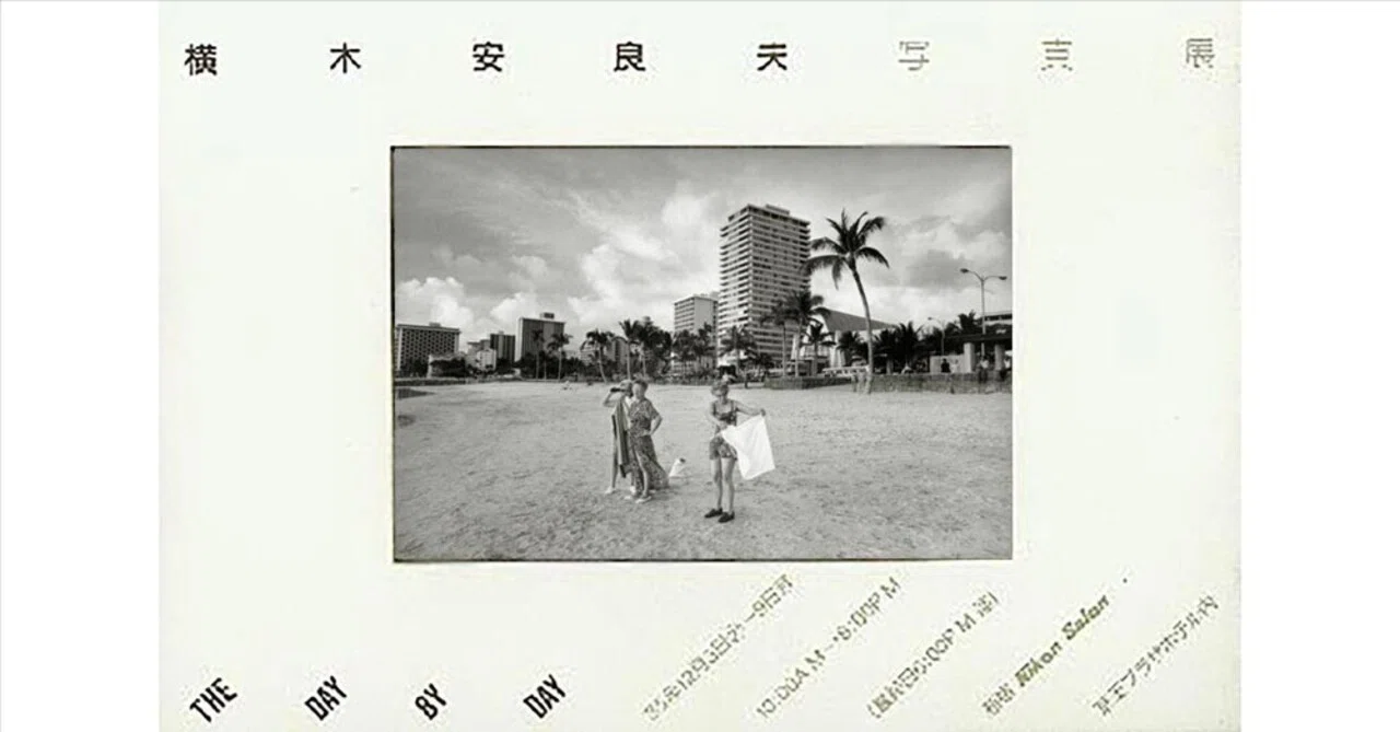 SCAPE URBAN 横木安良夫写真展NEW オリジナル写真　横木安良夫　004_1　花椿1990 ”都市景観” 6月3日〜22日土まで 2024 芸術写真
