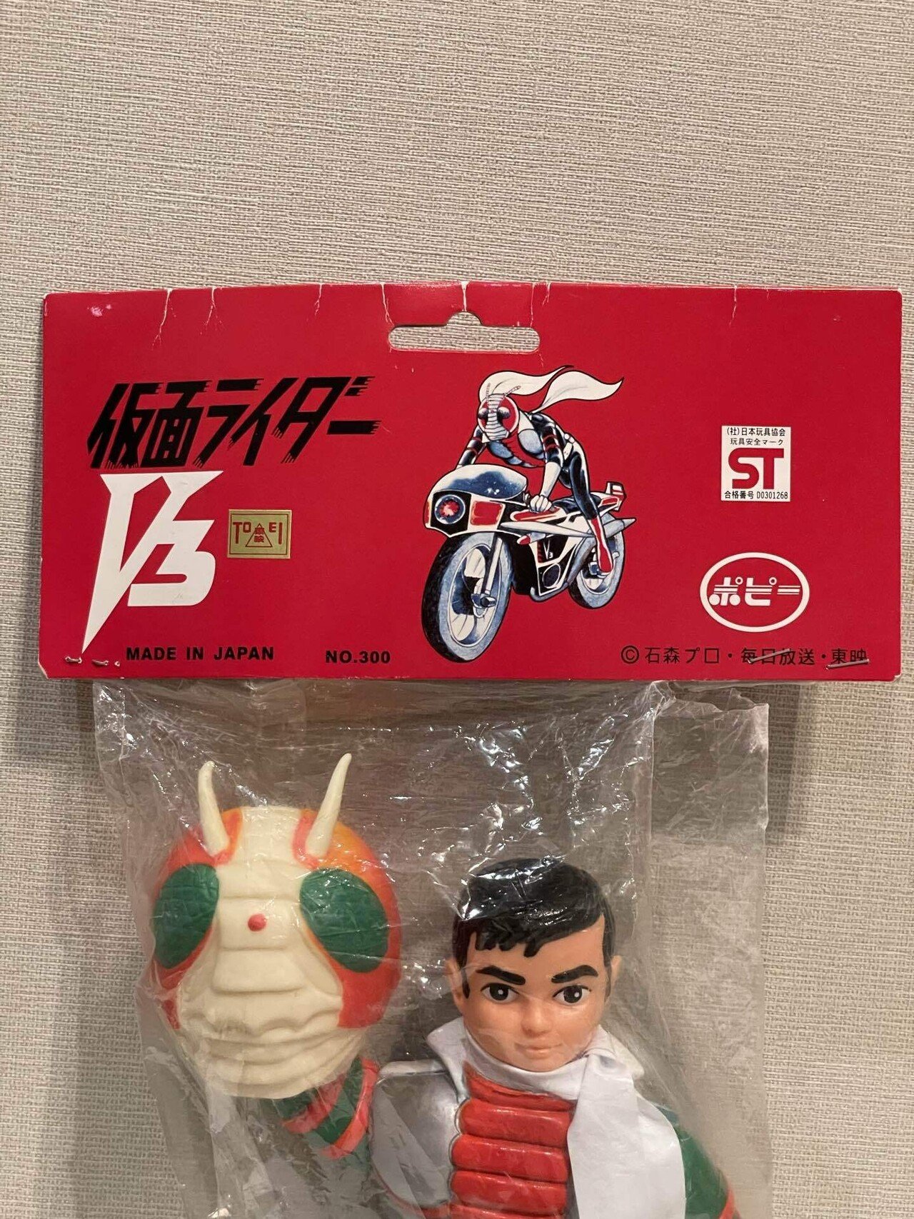 イジリー岡田の【ソフビひとり語り】仮面ライダーV3 イジリー岡田の【ソフビひとり語り】仮面ライダーV3
