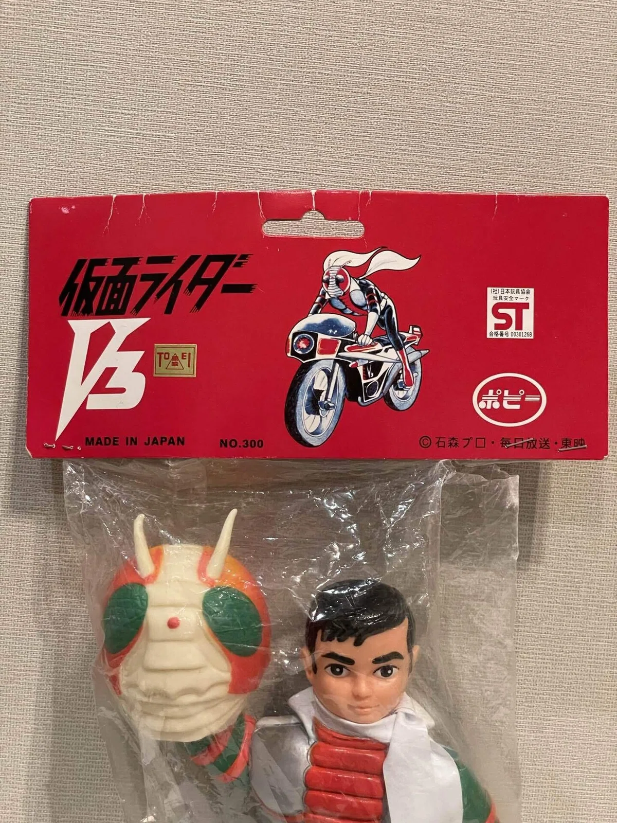 イジリー岡田の【ソフビひとり語り】仮面ライダーV3！ パチソフビ 