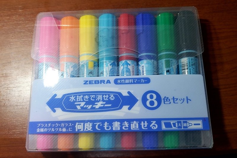 冷蔵庫に絵を描くあそびにハマっている話 くさもときのこ キノコファクトリー Note 冷蔵庫に絵を描くあそびにハマっている話 くさもときのこ キノコファクトリー Note