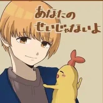 あお
